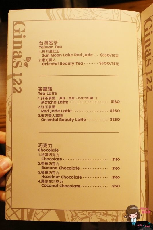 【台北食記】Ginas122 Cafe 從早坐到晚的放鬆咖啡餐酒館 @Alina 愛琳娜 【台北食記】Ginas122 Cafe 從早坐到晚的放鬆咖啡餐酒館 @Alina 愛琳娜