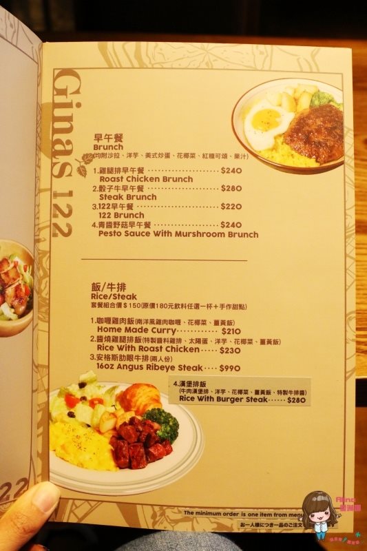 【台北食記】Ginas122 Cafe 從早坐到晚的放鬆咖啡餐酒館 @Alina 愛琳娜 【台北食記】Ginas122 Cafe 從早坐到晚的放鬆咖啡餐酒館 @Alina 愛琳娜