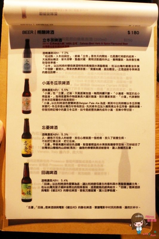 【台北食記】Ginas122 Cafe 從早坐到晚的放鬆咖啡餐酒館 @Alina 愛琳娜 【台北食記】Ginas122 Cafe 從早坐到晚的放鬆咖啡餐酒館 @Alina 愛琳娜