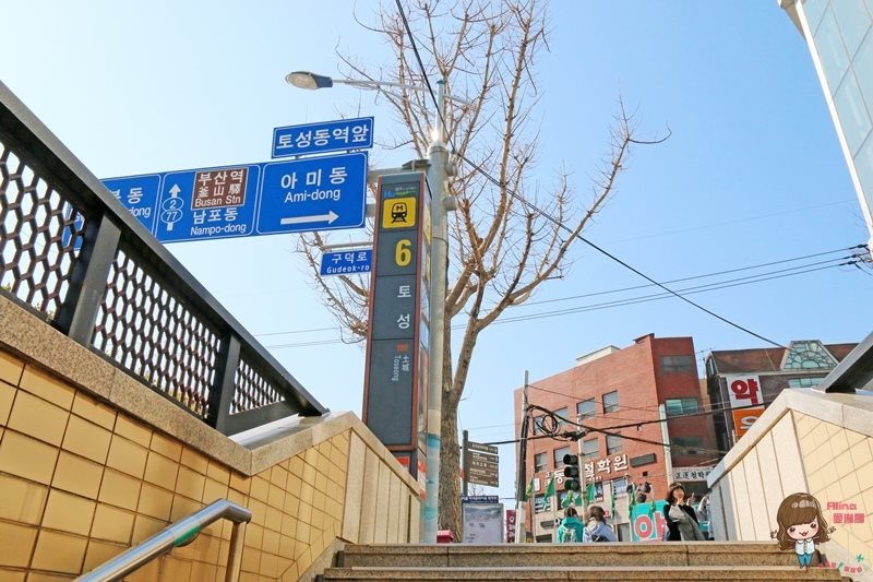 甘川洞文化村交通