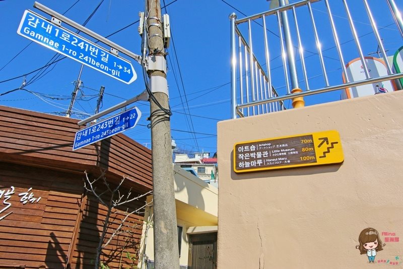 【釜山景點】甘川洞文化村-公車地圖交通路線,小王子彩繪壁畫村 @Alina 愛琳娜