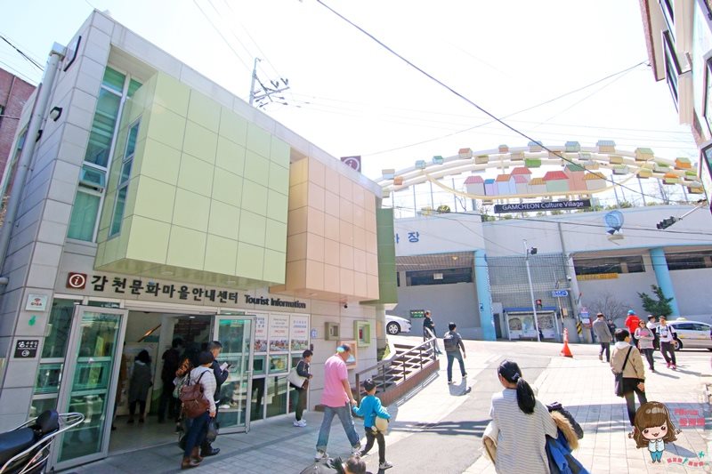【釜山景點】甘川洞文化村-公車地圖交通路線,小王子彩繪壁畫村 @Alina 愛琳娜