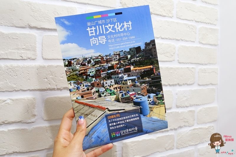 【釜山景點】甘川洞文化村-公車地圖交通路線,小王子彩繪壁畫村 @Alina 愛琳娜