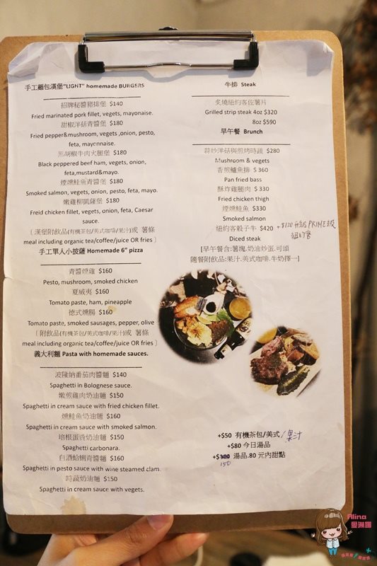 【台北食記】寶希甜點好食光 BOCY Patisserie Bistro 南港咖啡館 @Alina 愛琳娜 【台北食記】寶希甜點好食光 BOCY Patisserie Bistro 南港咖啡館 @Alina 愛琳娜