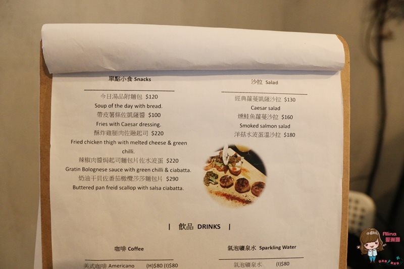 【台北食記】寶希甜點好食光 BOCY Patisserie Bistro 南港咖啡館 @Alina 愛琳娜