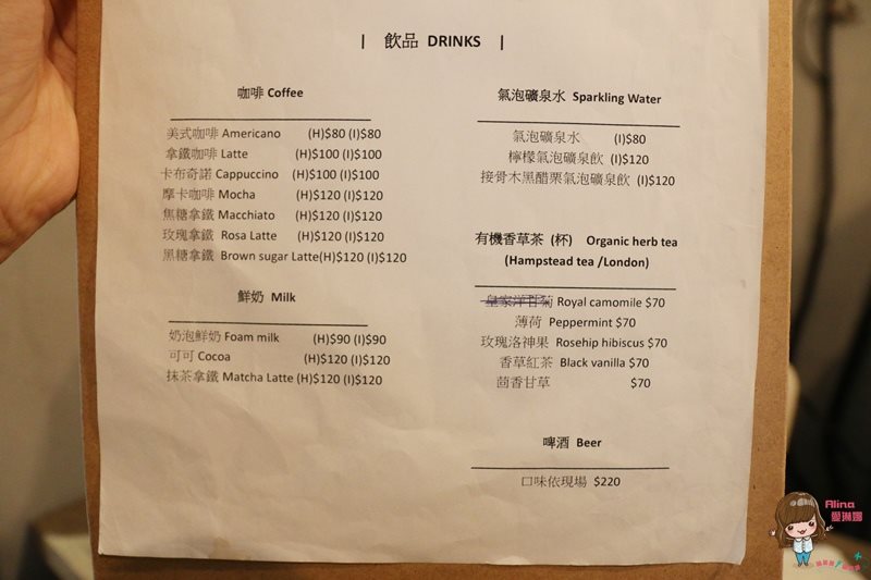 【台北食記】寶希甜點好食光 BOCY Patisserie Bistro 南港咖啡館 @Alina 愛琳娜 【台北食記】寶希甜點好食光 BOCY Patisserie Bistro 南港咖啡館 @Alina 愛琳娜