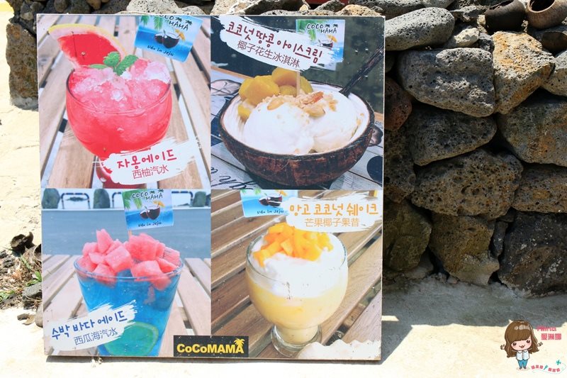 【濟州島美食】牛島龍蝦海鮮 CoCoMAMA 浮誇龍蝦配鳳梨炒飯 @Alina 愛琳娜
