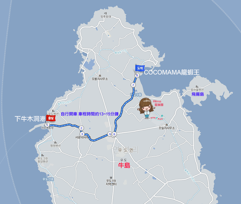 【濟州島美食】牛島龍蝦海鮮 CoCoMAMA 浮誇龍蝦配鳳梨炒飯 @Alina 愛琳娜