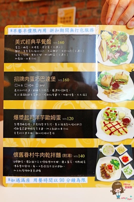 【新北食記】羅丹薩咖啡新店中正店|經典早午餐健康豐富 @Alina 愛琳娜 【新北食記】羅丹薩咖啡新店中正店|經典早午餐健康豐富 @Alina 愛琳娜