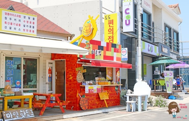 【濟州島美食】濟州爺爺橘子汁 牛島店,在海邊享受濟州橘子汁 @Alina 愛琳娜 【濟州島美食】濟州爺爺橘子汁 牛島店,在海邊享受濟州橘子汁 @Alina 愛琳娜