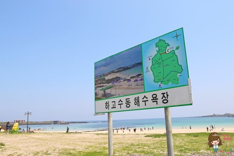 【濟州島美食】濟州爺爺橘子汁 牛島店,在海邊享受濟州橘子汁 @Alina 愛琳娜 【濟州島美食】濟州爺爺橘子汁 牛島店,在海邊享受濟州橘子汁 @Alina 愛琳娜