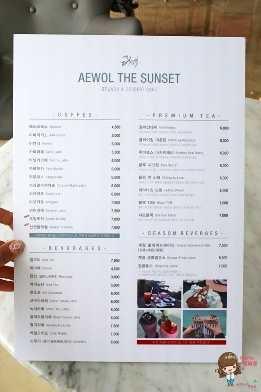 【濟州島美食】涯月日落咖啡館 AEWOL THE SUNSET 粉紅貴婦風 @Alina 愛琳娜 【濟州島美食】涯月日落咖啡館 AEWOL THE SUNSET 粉紅貴婦風 @Alina 愛琳娜