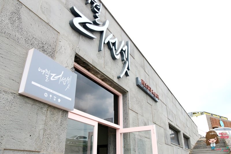 【濟州島美食】涯月日落咖啡館 AEWOL THE SUNSET 粉紅貴婦風 @Alina 愛琳娜 【濟州島美食】涯月日落咖啡館 AEWOL THE SUNSET 粉紅貴婦風 @Alina 愛琳娜