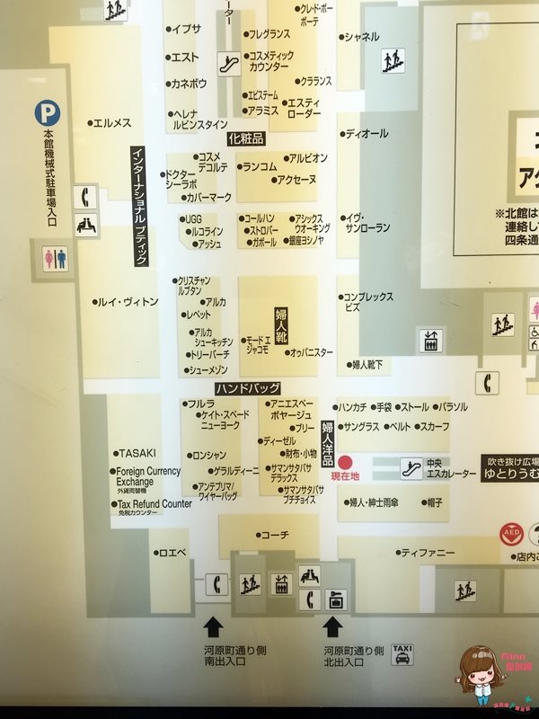 【京都購物景點】京都寶可夢中心|限定版神奇寶貝、藝妓皮卡丘 @Alina 愛琳娜 【京都購物景點】京都寶可夢中心|限定版神奇寶貝、藝妓皮卡丘 @Alina 愛琳娜
