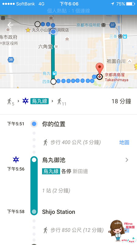 【京都購物景點】京都寶可夢中心|限定版神奇寶貝、藝妓皮卡丘 @Alina 愛琳娜 【京都購物景點】京都寶可夢中心|限定版神奇寶貝、藝妓皮卡丘 @Alina 愛琳娜