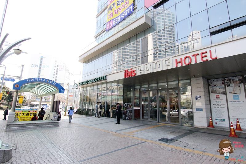 釜山宜必思大使酒店