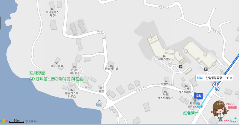 【濟州島美食】涯月紅色濟州海鮮盤，火山造型超大盤海鮮料理 @Alina 愛琳娜