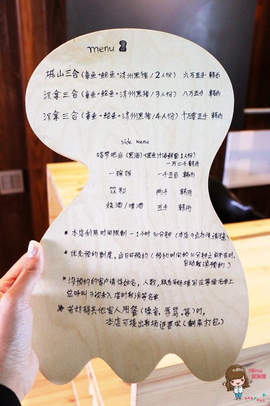 【濟州島美食】涯月紅色濟州海鮮盤，火山造型超大盤海鮮料理 @Alina 愛琳娜