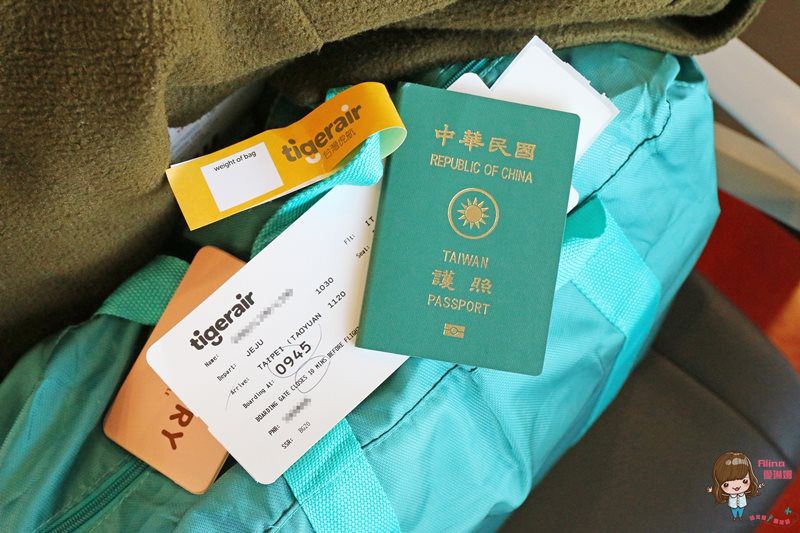 台灣虎航濟州島機票｜100分鐘直飛濟州島，早鳥機票優惠搶手 @Alina 愛琳娜