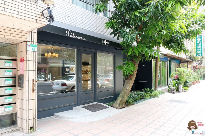 【台北美食】1789 Cafe 閃電泡芙，二店限定櫻桃可頌精緻下午茶 @Alina 愛琳娜