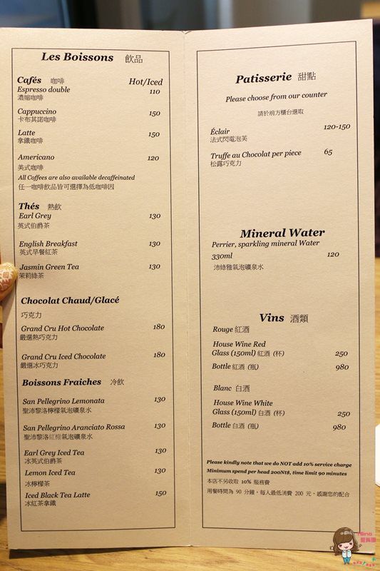 【台北美食】1789 Cafe 閃電泡芙，二店限定櫻桃可頌精緻下午茶 @Alina 愛琳娜