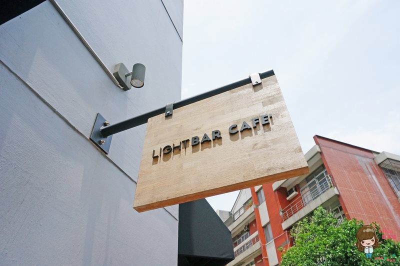 【台北美食】來吧Cafe 來吧咖啡 LIGHT BAR 輕食早午餐咖啡館 @Alina 愛琳娜