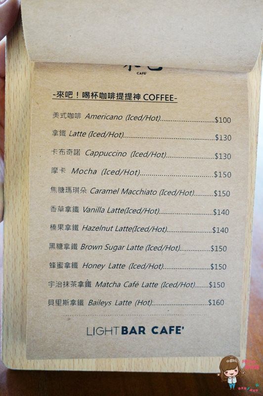 【台北美食】來吧Cafe 來吧咖啡 LIGHT BAR 輕食早午餐咖啡館 @Alina 愛琳娜