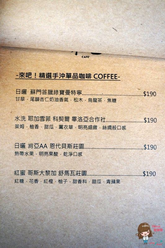 【台北美食】來吧Cafe 來吧咖啡 LIGHT BAR 輕食早午餐咖啡館 @Alina 愛琳娜