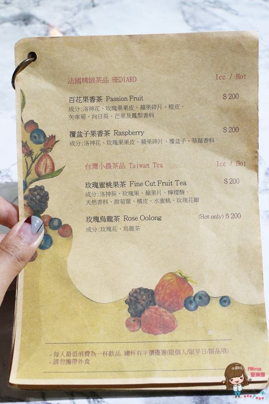 【台北美食】光一咖啡 中山老宅復古文青咖啡館，推薦蜂巢米鬆餅 @Alina 愛琳娜