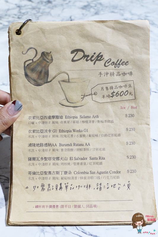 【台北美食】光一咖啡 中山老宅復古文青咖啡館，推薦蜂巢米鬆餅 @Alina 愛琳娜