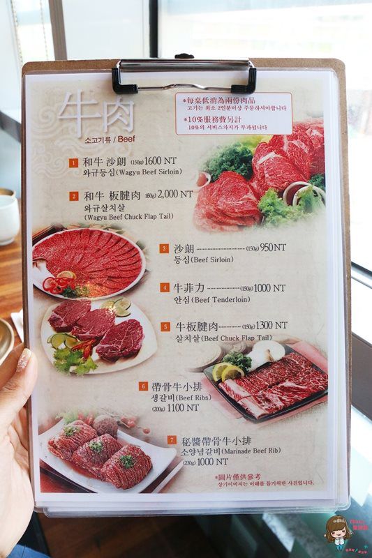 【台北美食】Meat Love 韓式燒肉餐廳，橡木炭直火烤秘醬牛小排 @Alina 愛琳娜