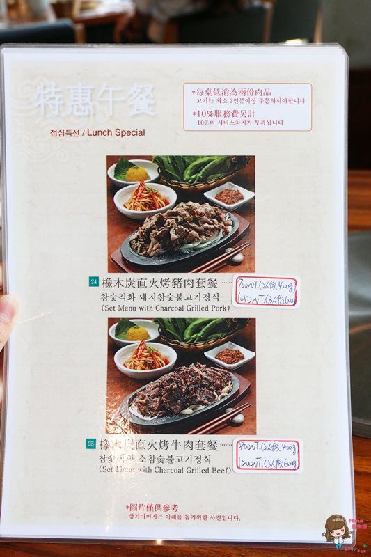 【台北美食】Meat Love 韓式燒肉餐廳，橡木炭直火烤秘醬牛小排 @Alina 愛琳娜