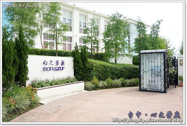 【台中景點】心之芳庭 婚紗外拍勝地, 感受一下浪漫氣氛 @Alina 愛琳娜