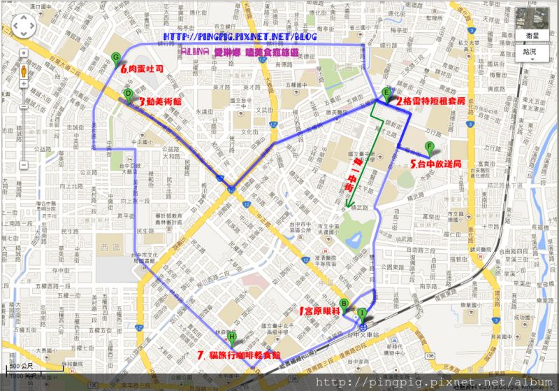【宜蘭民宿】卡幄汀民宿｜偶像劇景點：敗犬女王+醉後決定愛上你 @Alina 愛琳娜
