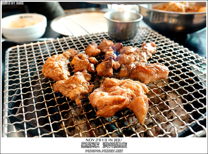【濟州島美食】濟州黑豚家總店｜濟州島必吃黑毛豬烤肉 @Alina 愛琳娜