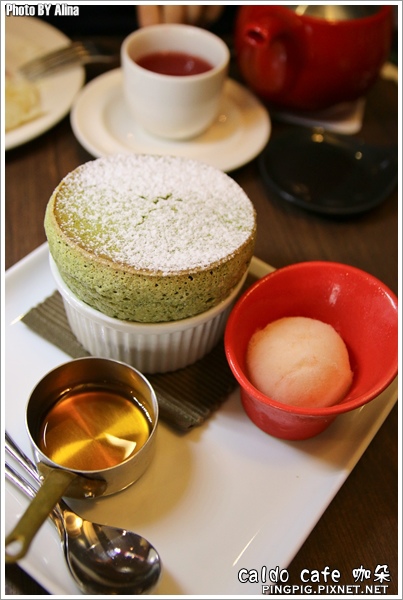 【台北食記】Caldo cafe 咖朵咖啡- 每日限定口味舒芙蕾,抹茶好好吃 @Alina 愛琳娜