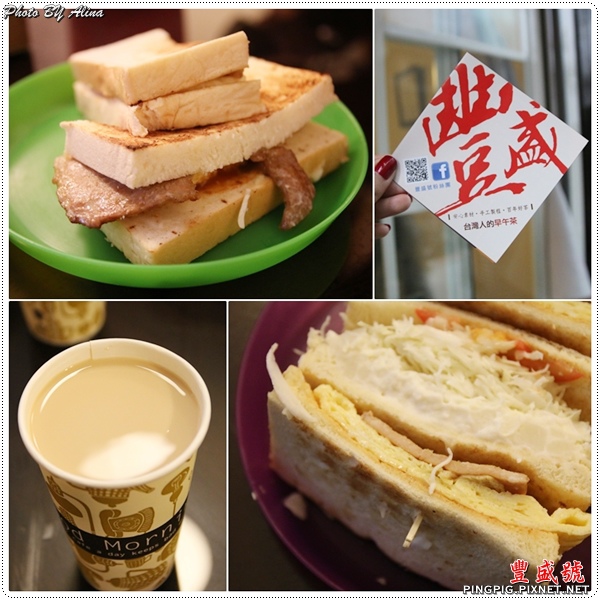 【台北食記】內湖 莫宰羊｜冬天溫補來吃紅燒羊肉爐火鍋 @Alina 愛琳娜