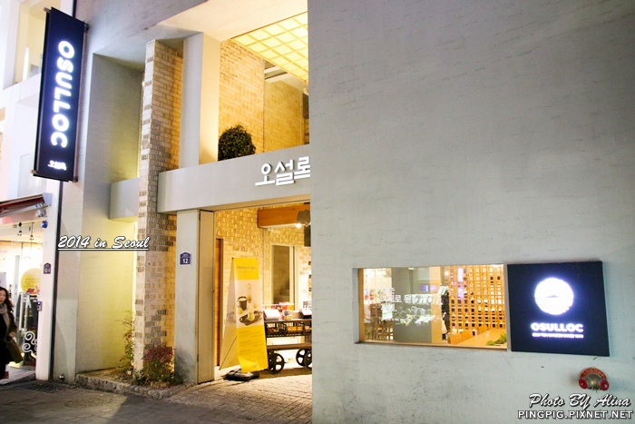 Osulloc tea house 雪綠茶 首爾明洞店｜來自濟州島的綠茶甜點，蛋糕冰淇淋都好吃 @Alina 愛琳娜