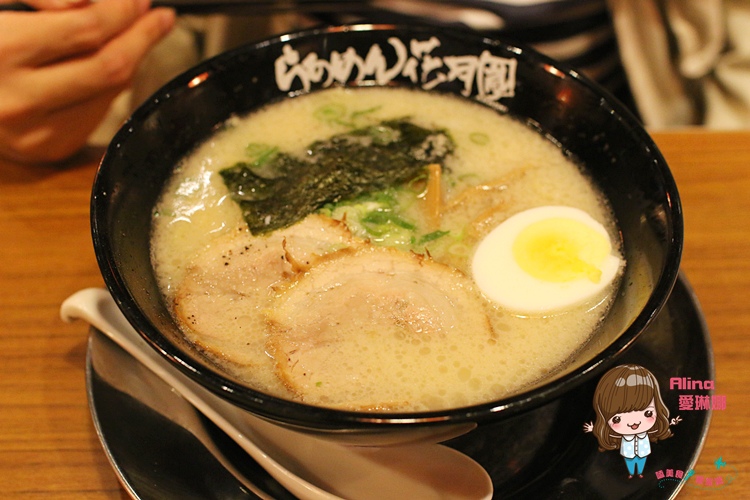 【台北食記】花月嵐松山車站CITYLINK店 大蒜拳骨白濃豚骨拉麵 @Alina 愛琳娜