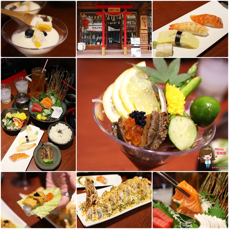 【台北美食】狗一下居食酒屋｜巨大明蝦毛毛蟲壽司被明太子淹沒 @Alina 愛琳娜