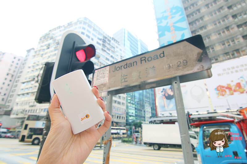 【香港上網】Jet Fi 桔豐 WiFi 上網分享器，行動網路機8折優惠 @Alina 愛琳娜