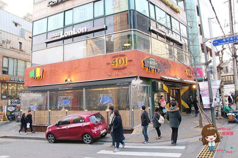 【首爾美食】弘大 401烤肉-Running Man HAHA的烤肉店 @Alina 愛琳娜