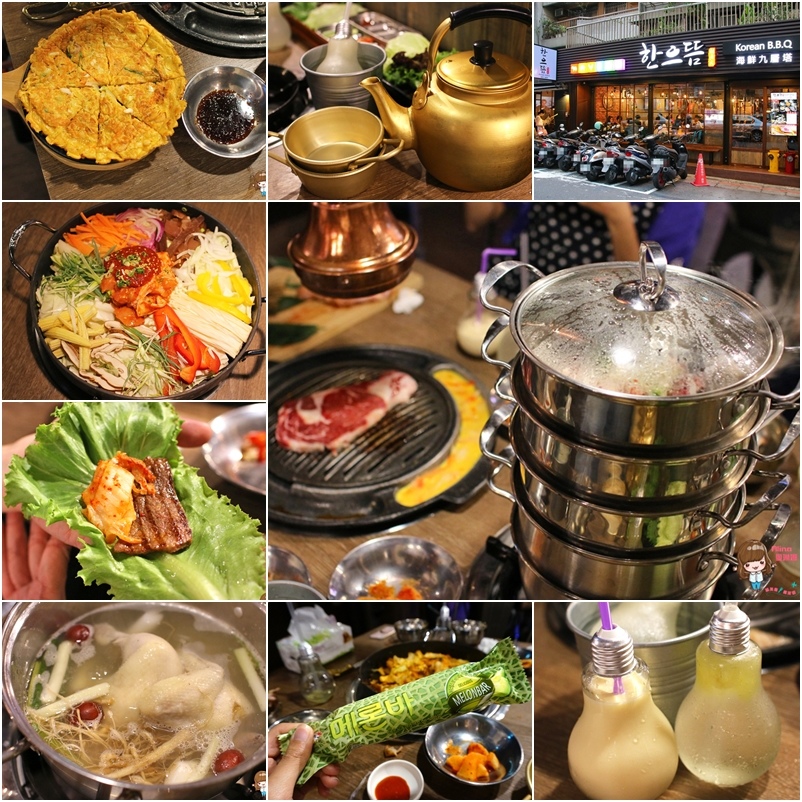 【台北食記】韓老大海鮮九層塔、 韓式料理，還有春川炒雞也好吃 @Alina 愛琳娜