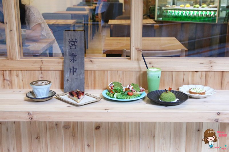 【台北甜點】木白甜點咖啡店｜最愛向陽，日式不限時下午茶 @Alina 愛琳娜