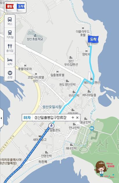 【濟州島咖啡館】AIYA Cafe 西歸浦城山日出峰 黑豬肉日出峰披薩 @Alina 愛琳娜