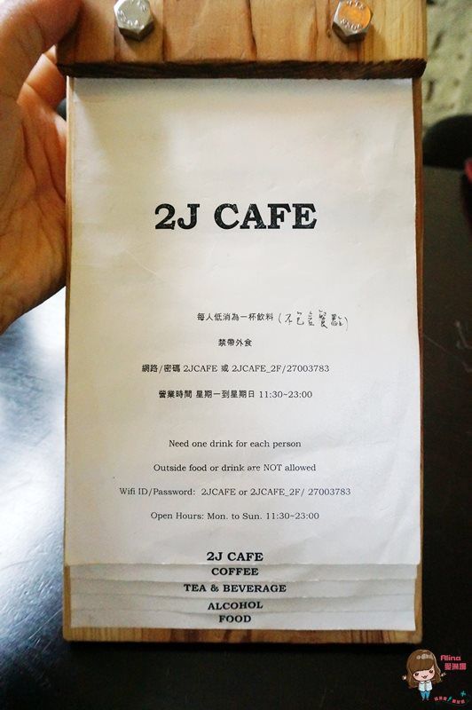 2J CAFE 韓式咖啡館 複合式餐酒館|老宅工業風環境 @Alina 愛琳娜 2J CAFE 韓式咖啡館 複合式餐酒館|老宅工業風環境 @Alina 愛琳娜