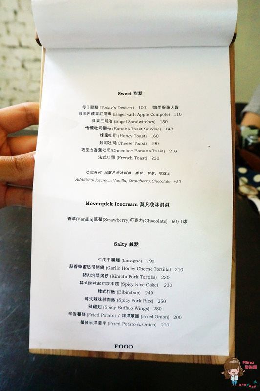 2J CAFE 韓式咖啡館 複合式餐酒館|老宅工業風環境 @Alina 愛琳娜 2J CAFE 韓式咖啡館 複合式餐酒館|老宅工業風環境 @Alina 愛琳娜