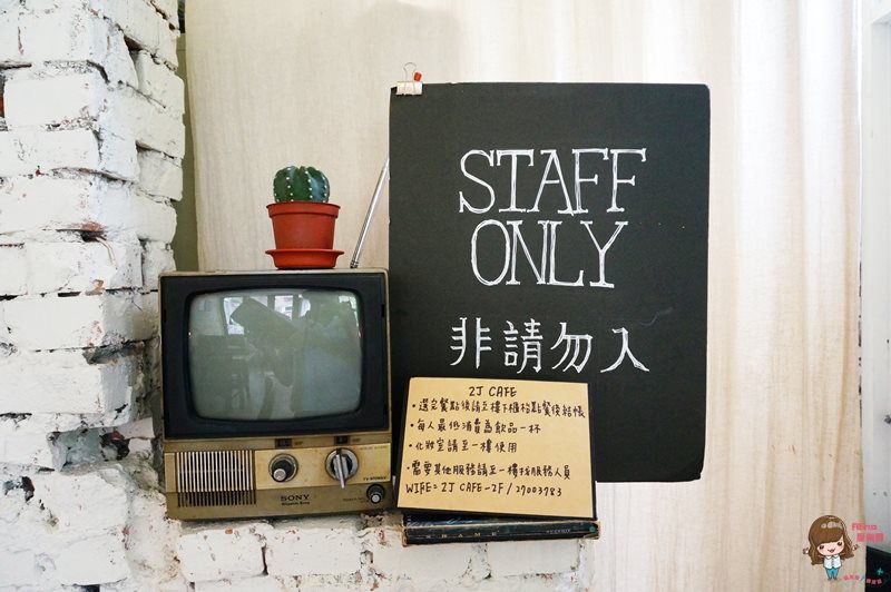 2J CAFE 韓式咖啡館 複合式餐酒館|老宅工業風環境 @Alina 愛琳娜 2J CAFE 韓式咖啡館 複合式餐酒館|老宅工業風環境 @Alina 愛琳娜