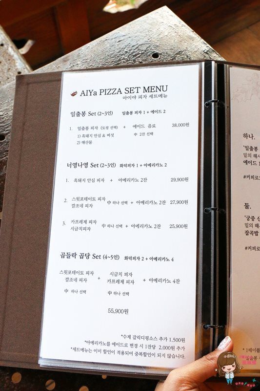 【濟州島咖啡館】AIYA Cafe 西歸浦城山日出峰 黑豬肉日出峰披薩 @Alina 愛琳娜
