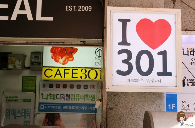 【釜山美食】Cafe 301 可愛咖啡館草莓鬆餅,慶星釜星大學站旁 @Alina 愛琳娜